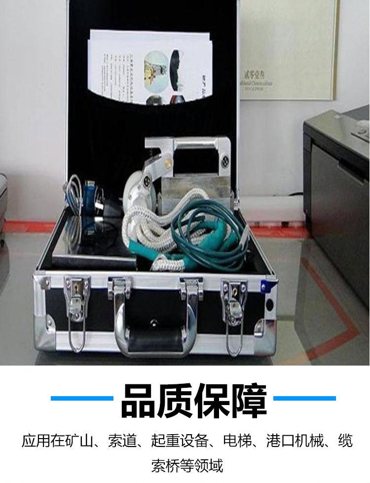 钢丝绳皮带探伤仪