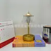 Luz de Noche Recargable por USB para el Hogar, Lámpara de Mesa Decorativa, Lámpara de Cristal tipo Hongo, Modelo Nuevo Transfronterizo, Estilo Ins