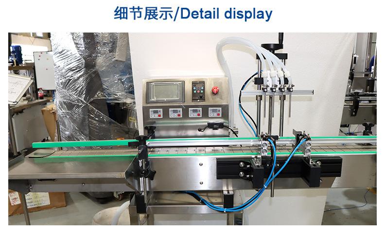 全自动玻璃瓶酱料罐装生产线_04