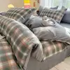 Nuevo juego de cuatro piezas de sábanas y funda de edredón, suave y amigable con la piel, juego de ropa de cama de estilo ins simple para dormitorio y habitación