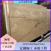 Mármol Natural Sofitel Gold Placa Grande con Vetas Doradas Piedra de Lujo Pared de Fondo de Lavabo de Hotel Proyecto Corte de Piedra