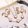 Acero de Titanio Chapado en Oro Transfronterizo Más Vendido Acero Inoxidable Pulsera, Collar, Anillo y Pendientes de Trébol de Cuatro Hojas Conjunto Fábrica al por Mayor