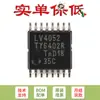 Multiplexador/Demultiplexador Analógico de 4 Canais Original 74LV4052PW-Q100J TSSOP-16