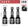 Casquillo roscado de cola de milano, broca hexagonal, taladro eléctrico, destornillador, destornillador de aire, tornillo autorroscante de alta dureza de 8 mm