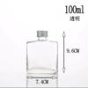 Botellas Planas para Vino, Botellas para Bebidas Frías de Té de Leche, Botellas para Bebidas de Jugo, Botellas para Alimentos Ligeros, Botellas de Vidrio, Botellas de Vino, Botellas para Café de Goteo Helado Cold Brew