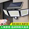 Luz de jardim solar transfronteiriça ao ar livre, quatro cabeças, luz de rua à prova d'água, indução humana, luz de parede para pátio de estrada