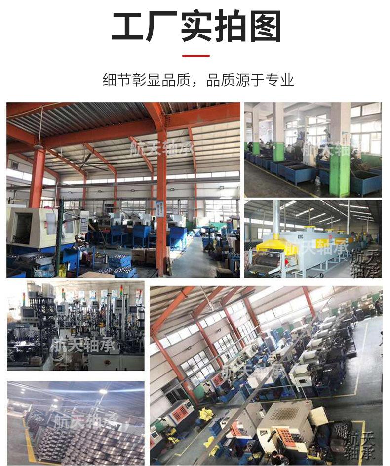 航天陶瓷球_12