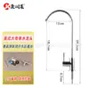 Purificador de agua de 2 puntos Grifo Beber directo cuello de cisne de tres puntas simple y doble purificador de agua lujo Americano Big Bend grifo