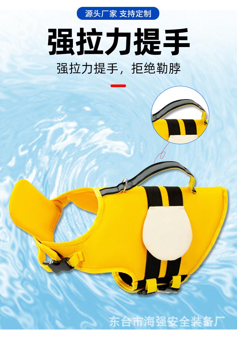 宠物救生衣详情_07.jpg