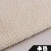 Tecido de Lã de Cordeiro Multicor para Forro de Roupas, Sapatos e Chapéus, Tecido de Lã de Cordeiro Atacado Direto do Fabricante