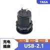 Accesorios de Modificación para Motocicleta, Scooter, Triciclo Eléctrico, Coche, Cargador de Coche USB Dual 12V-60V Especial