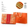 Caja de Empaque Xiaoqinggan Especialidad de Xinhui Regalo Caja Xiaoqinggan 28 Piezas 5 Latas Bolsa Caja de Regalo Navideña Caja Vacía