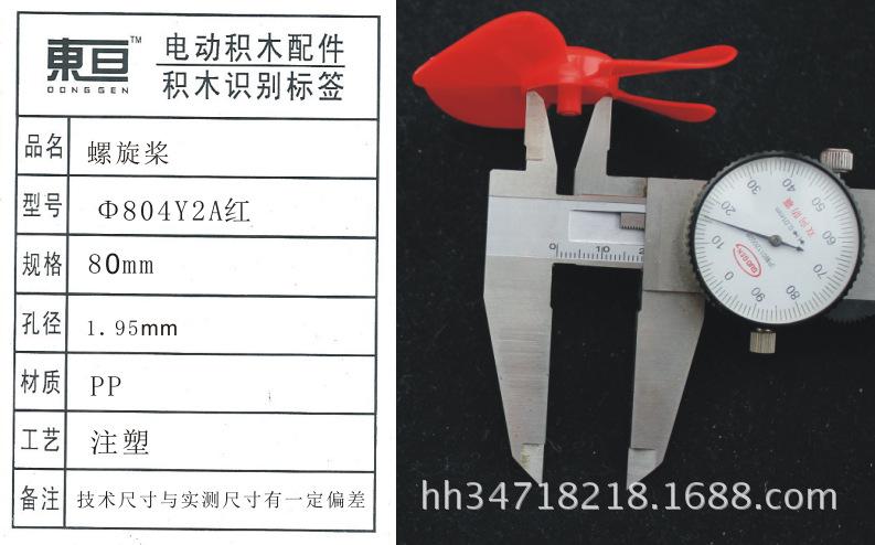 Φ804Y2A红