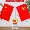 Forma Miembro de Fiesta Soldado Oficina Escritorio Adorno Bandera Roja Pequeña Sala de Reuniones Regalo Decoración Portalápices Recuerdo