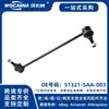 51321-SAA-003 Nuevo para Fit Fit 1.3/1.5 Junta de Bola de Barra Estabilizadora Delantera I