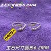 Anillo Clásico con Montura de 4 Garras Base Puntiaguda de 6.2mm Diamante Ss29, Nuevo Artículo Popular de Nicho de Lujo con un Toque de Alta Gama