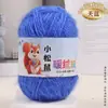 Fio de Veludo Esquilo, Fio para Cachecol de Espessura Média, Fio de Veludo Brilhante, Fio para Chapéu de Crochê Feito à Mão, Bolinha de Fio de Peso Pequeno, Fio para Bebê
