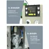 Instrumento de Control Automático de Viscosidad Impresión Rotograbado Película de Recubrimiento Impresión con Solventes Aplicable Limpieza Automática de Una Sola Tecla Moldeo por Soplado