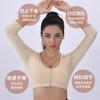 Europa y Estados Unidos transfronterizo reunido sin aro de acero ropa interior de yoga fitness a prueba de golpes para correr deportes ajustable modelador de cuerpo top de manga larga