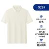 Polo de Solapa de Color Sólido Ropa de Trabajo para Grupo Corporativo Algodón Fuji Manga Corta Camiseta para Hombre y Mujer Camisa Publicitaria Ropa de Trabajo para Protección Laboral