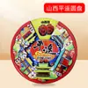 [Shanxi] Hengshan Datong Pingyao Ciudad Sello Versión de Fuente con Forma de Abanico Imán de Refrigerador de Madera Souvenirs Culturales y Creativos