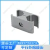 Accesorios para Varilla de Conduit de Aleación de Aluminio de Tercera Generación de 28 mm Conector de Tubo de Aluminio Perfil de Unión Banco de Trabajo