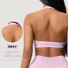 Sujetador deportivo cruzado sin costuras para mujer, que alisa la espalda, de corte ajustado, alta elasticidad, ajustado, con cuello halter, adecuado para correr, fitness y yoga