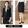 Traje Profesional de Anfitriona Conjunto de Dos Piezas 2026 Principios de Otoño Azul Traje de Oficina Hotel Conjunto de Falda