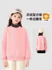 Sudadera de Felpa para Niños, Top de Cuello Alto Rayado para Niños, Nuevo Estilo Otoño e Invierno 2026, Ropa Interior de Felpa Integrada para Niñas