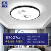 Nueva Lámpara de Techo Estilo Chino, Luz para Dormitorio, Luz LED Sencilla para Sala de Estar, Pasillo, Vestíbulo, Entrada, Accesorios de Iluminación para Balcón