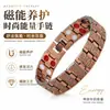 Estilo Popular Europeo y Americano Hebilla de Correa de Reloj con Patrón de Escudo de Cobre Rojo Antiguo Tres Filas de Imanes Pulsera Versión Ancha Retro Patrón de Escamas de Pez Pulsera Venta al por Mayor