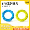 Anillo de Espigas de Color Sólido Juguete Interactivo para Perro de TPR Resistente a Mordeduras Limpieza de Dientes Juguete para Mascotas Fabricante de Origen Puede Personalizar el Logo