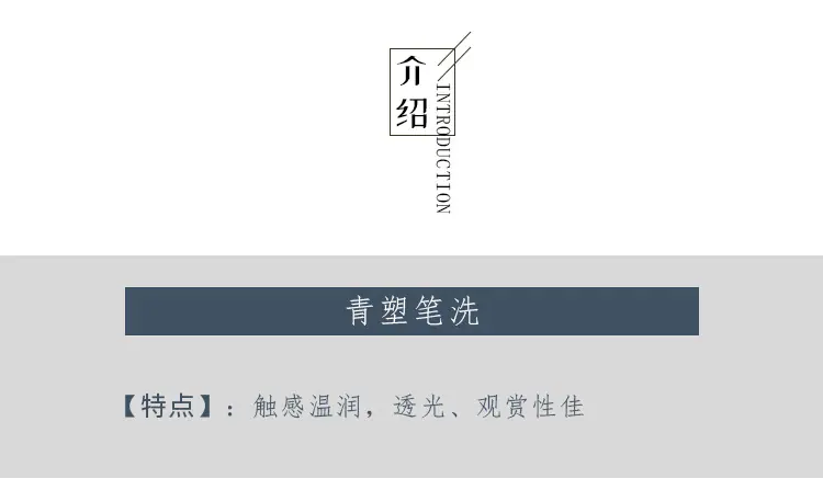 详情页_03.jpg