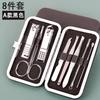 Nail Clippers set bolsa dobrável 16 peças set cortadores de unhas beauty set nail tools set Full Set nail clippers set