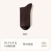 Venta al por mayor de calcetines Zhuji 39% lana merino para hombre, calcetines largos de otoño e invierno, calcetines de lana de oveja desodorantes de media pantorrilla