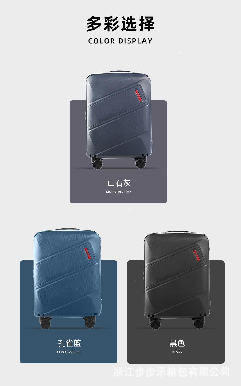 步步乐跨境商务男士PP万向轮行李箱 高档 厂家批发
