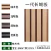 Paneles de composite de madera y plástico para exteriores tipo Gran Muralla, vallas y paneles de pared de composite de madera y plástico para exteriores, paneles decorativos para villas, mansiones, jardines y patios
