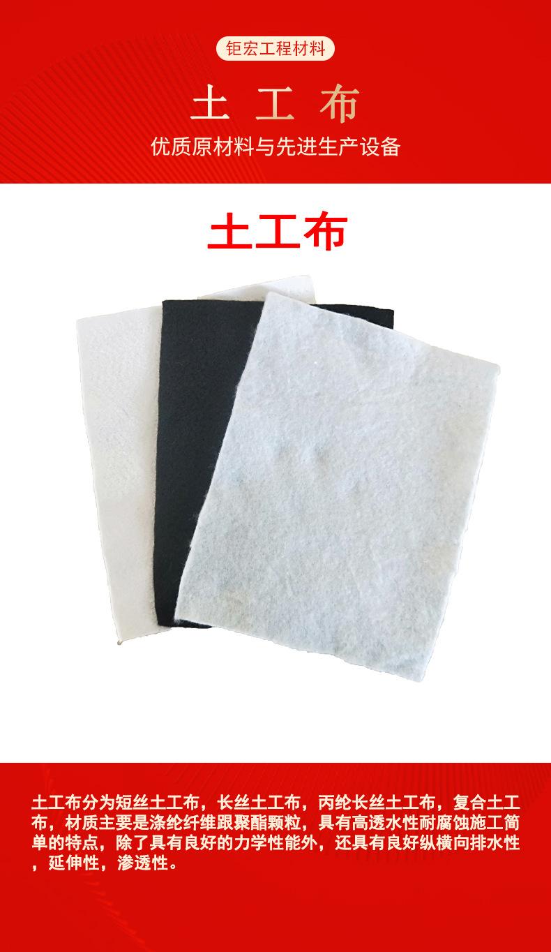 土工布05.jpg