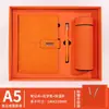 Set de cuaderno de negocios transfronterizo con logotipo personalizado, bloc de notas de oficina con hebilla Lincoln, caja de regalo con taza térmica y regalo de acompañamiento