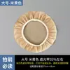 Cubierta de Luz de Techo para Bebé Protector Antideslumbrante Cubierta Protectora Pantalla de Lámpara Escudo de Luz Cubierta para Ojos Bloqueo de Luz 20 Yiwu