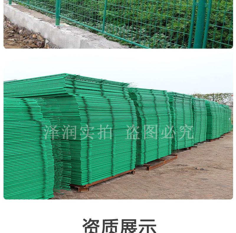 护栏网_13.jpg