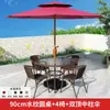 Juego de Mesa y Sillas de Exterior con Sombrilla, Conjunto Combinado de Sombrilla de Sol para Ocio en el Patio Exterior, Impermeable y a Prueba de Sol, para Beber Té al Aire Libre en el Jardín