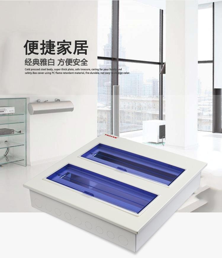 德力西型PZ30-YH-STP01-30_02