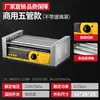 Máquina Grelha de Cachorro-Quente Pequena Comercial, Máquina Grelha de Salsicha para Vendedor de Rua, Grelha de Salsicha Doméstica Totalmente Automática, Máquina Mini Salsicha de Presunto