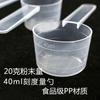 1g 5g 10g 20g Cuchara Medidora de Plástico Cuchara para Leche en Polvo Cuchara Pequeña Cuchara para Proteína en Polvo Cuchara Medidora Cuchara para Polvo Cuchara para Polvo de Panax Notoginseng