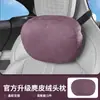 Adecuado para reposacabezas de coche de gamuza Xiaomi Yu7, almohada cervical para reposacabezas de coche, suministros para el interior del coche con reposacabezas Xiaomi
