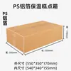 Tamaño en Stock 2-8 Caja de Espuma Aislante Caja de Aislamiento para Cadena de Frío Entrega Express Caja para Alimentos Conservación de Frutas Cartón de Papel de Aluminio
