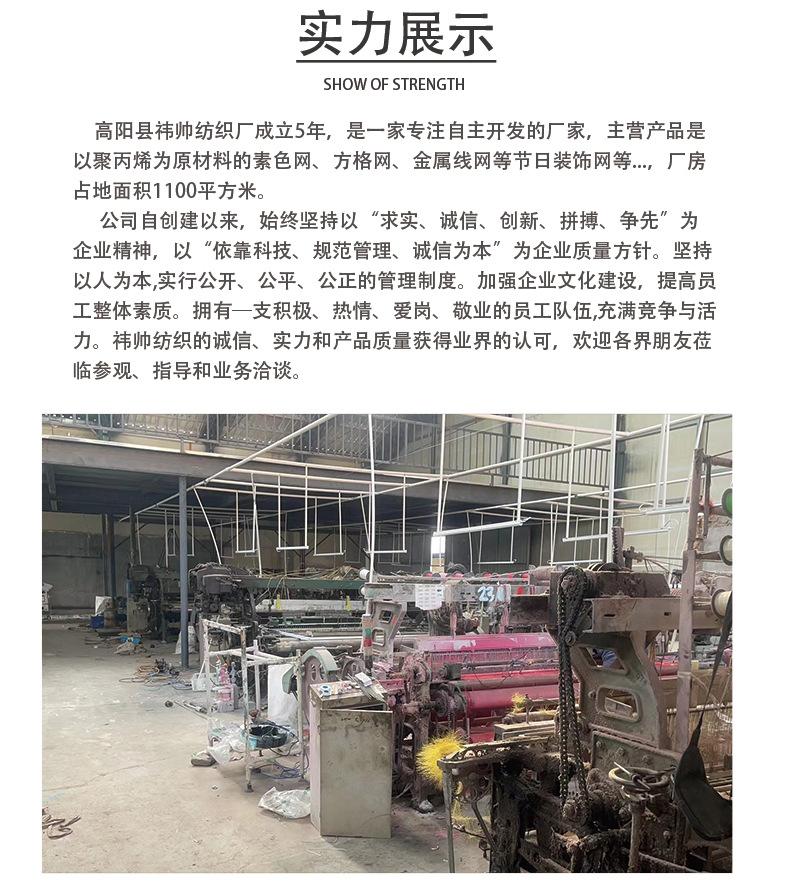 详情_10.jpg