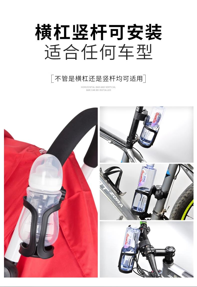 自行车水杯架