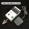Máquina retorcedora de cables multifuncional, máquina enrolladora de cables blindados, se puede ajustar para rotación hacia adelante y hacia atrás, máquina retorcedora de cables eléctricos pequeña, máquina enrolladora
